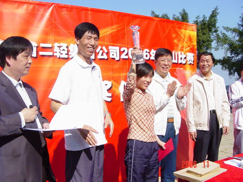 登高望遠促協作，文化交融創未來——集團公司成功舉辦首屆登山比賽暨藝術品進出口業務交流活動