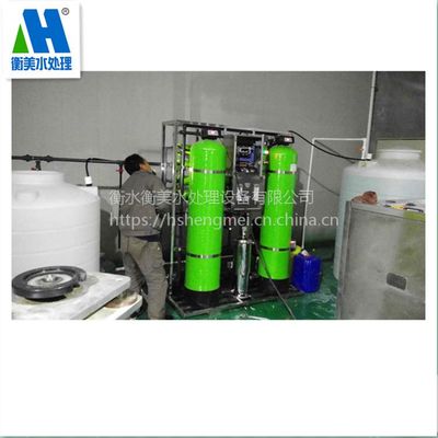 衡美水處理助力健康產業 0.5噸反滲透設備在邢臺護眼液生產中的關鍵作用